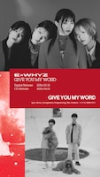 ExWHYZ「GIVE YOU MY WORD」の告知ビジュアル。