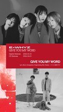 ExWHYZ「GIVE YOU MY WORD」の告知ビジュアル。