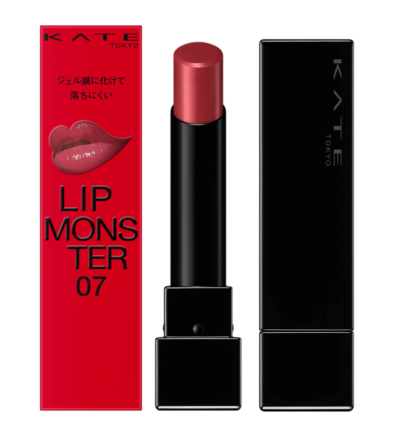 「リップモンスター 07 ラスボス」