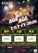 「AGE AGEトゥナイト2026」告知画像