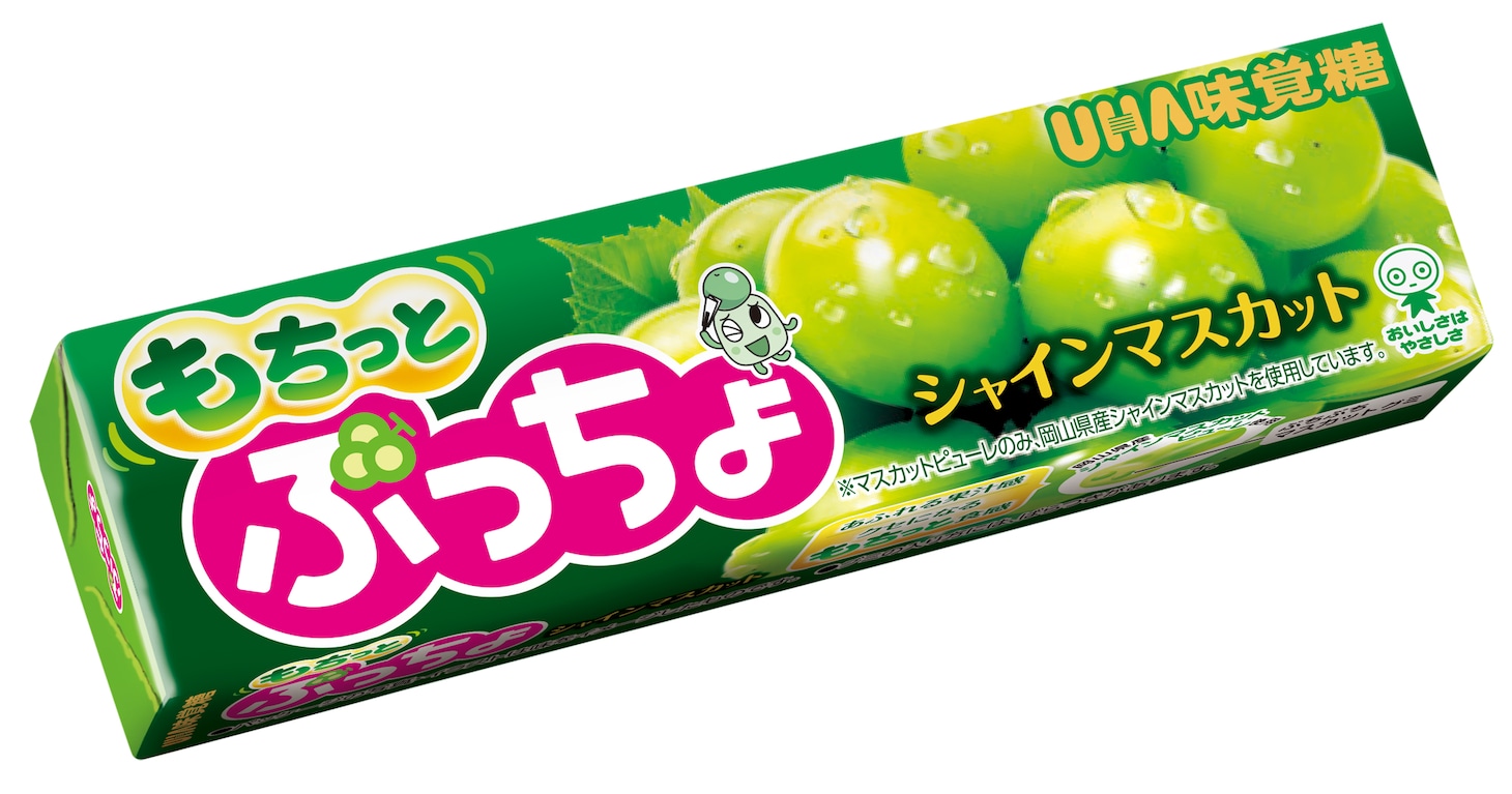 「ぷっちょスティック もちっとシャインマスカット」ビジュアル