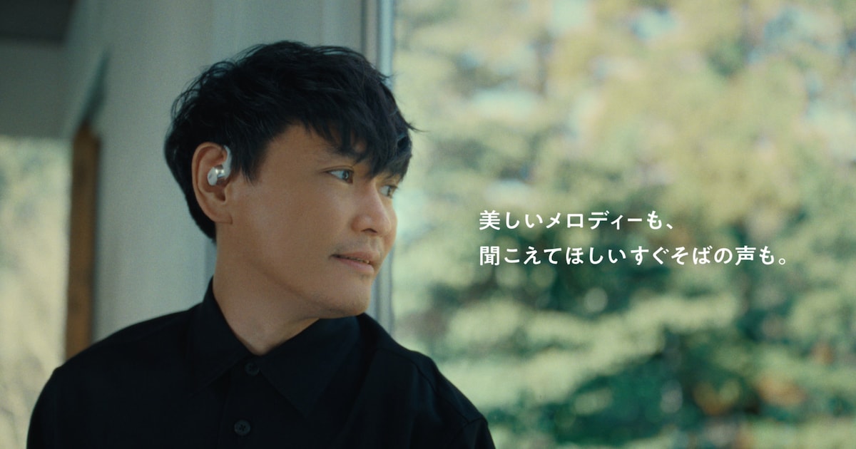 サカナクション山口一郎は耳をふさがない、オープンイヤー型イヤフォン 