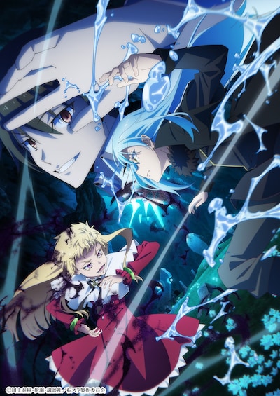 「転生したらスライムだった件」第4期のキービジュアル。©︎川上泰樹・伏瀬・講談社／転スラ製作委員会