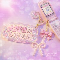 Toi Toi Toi「大好きがいいんだ」配信ジャケット