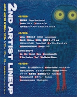 「森、道、市場2026」出演者