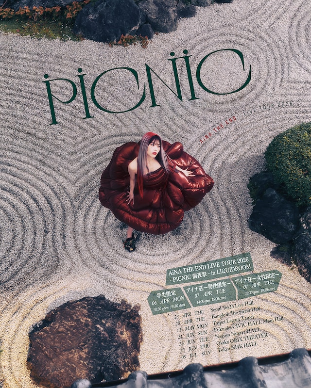 アイナ・ジ・エンド「PICNIC」告知画像