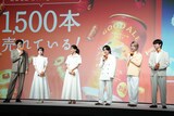 「『キリングッドエール』5,000万本突破！ “大反響” 御礼発表会」の様子。
