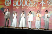 左から鈴木亮平、浜辺美波、綾瀬はるか、Mrs. GREEN APPLE。