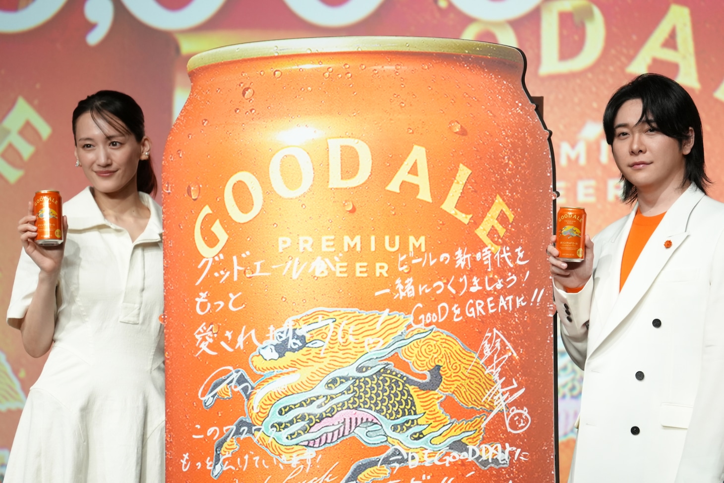 左から綾瀬はるか、大森元貴。