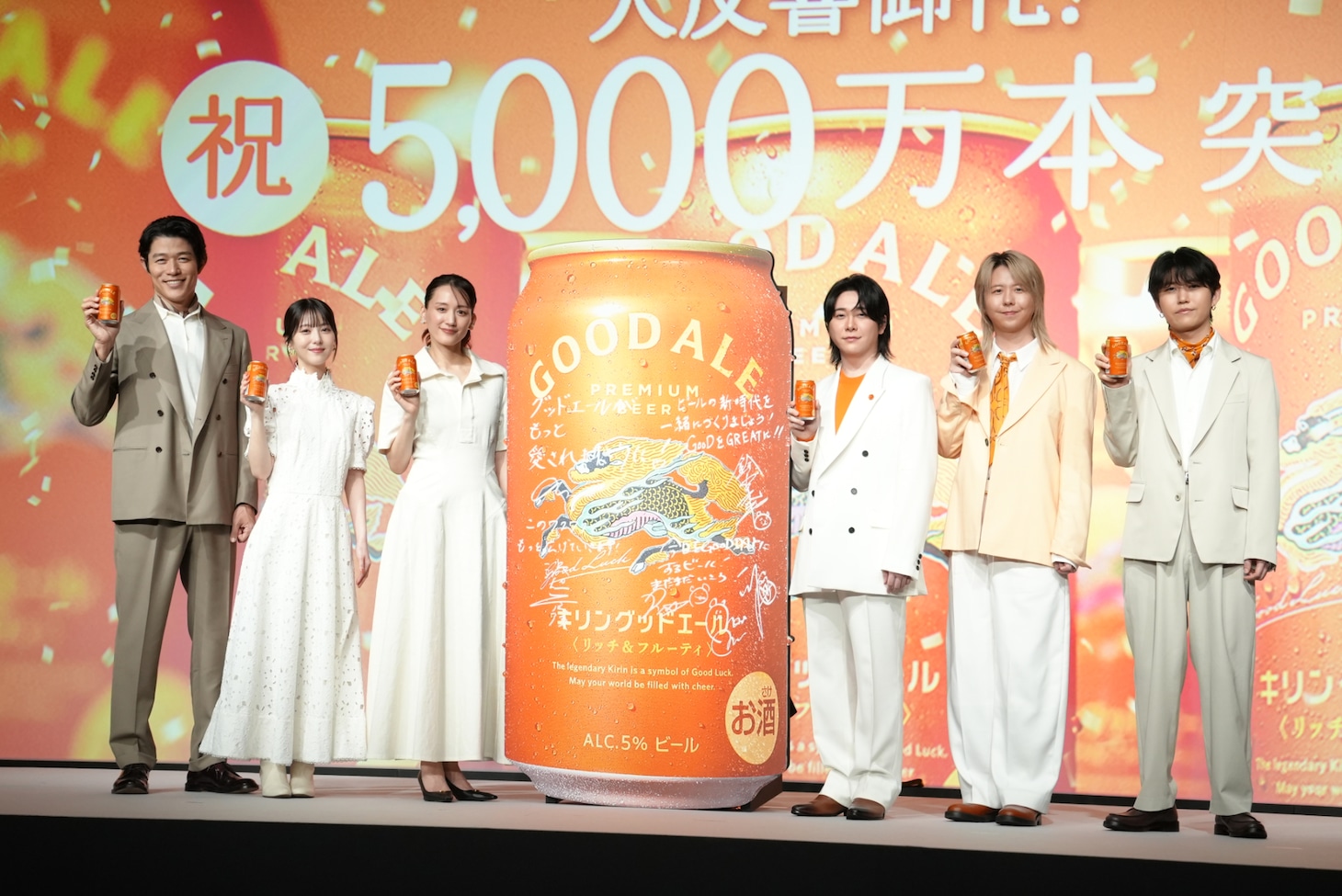 左から鈴木亮平、浜辺美波、綾瀬はるか、Mrs. GREEN APPLE。