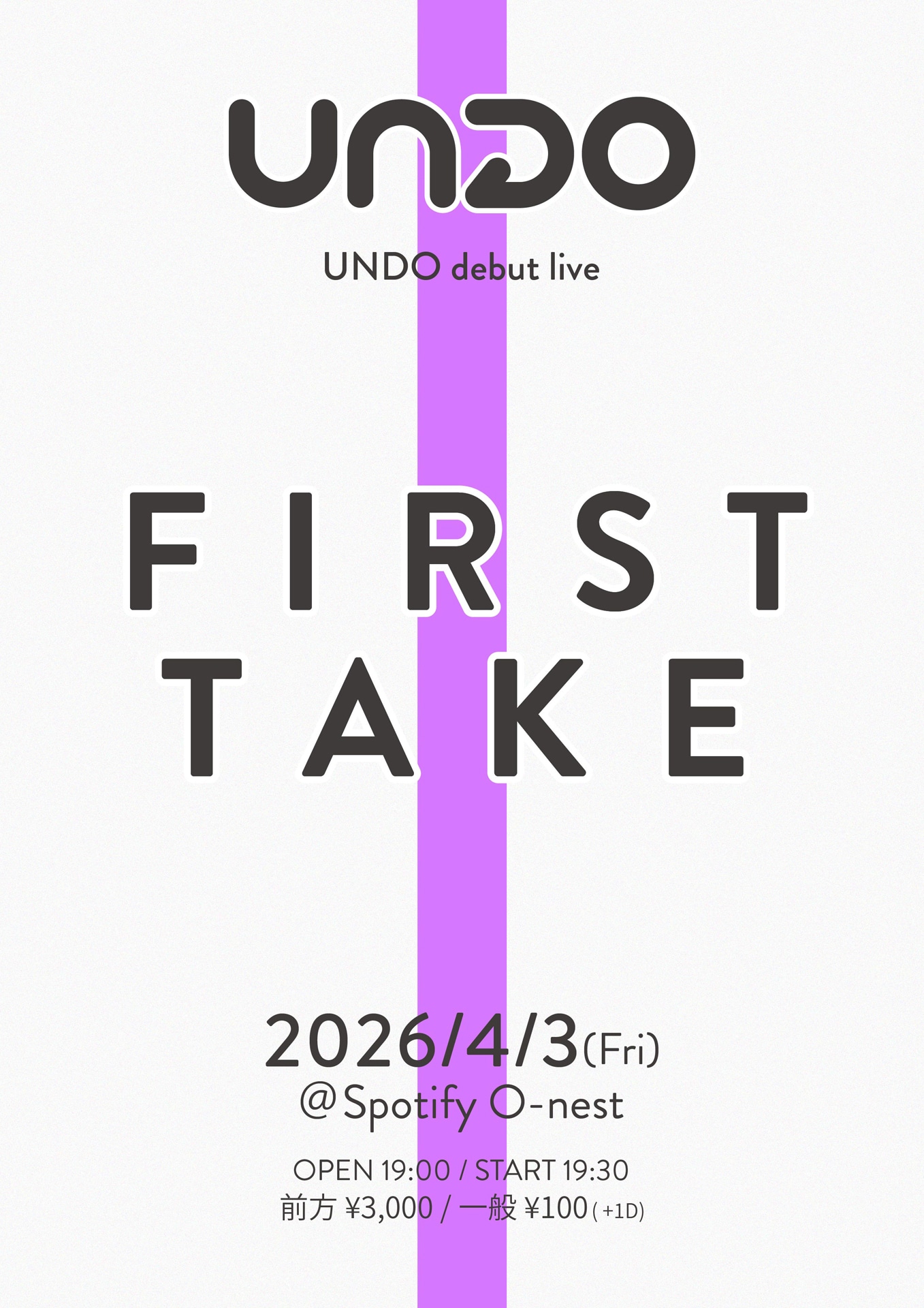「UNDO debut live『FIRST TAKE』」告知ビジュアル