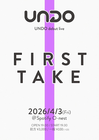 「UNDO debut live『FIRST TAKE』」告知ビジュアル