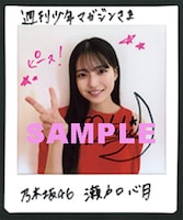 直筆サイン入りチェキ