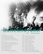「kanekoayano World Tour 2026」告知画像