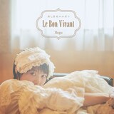 Megu（Negicco）「めしませルルボン」ジャケット