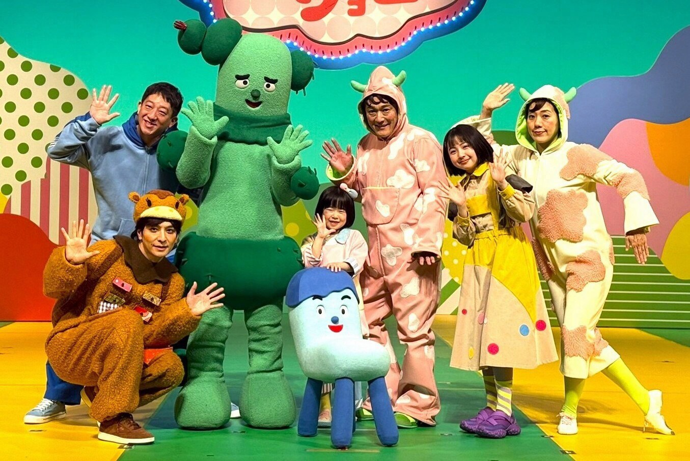 みいつけた！」より。（写真提供：NHK） [画像ギャラリー 10/10