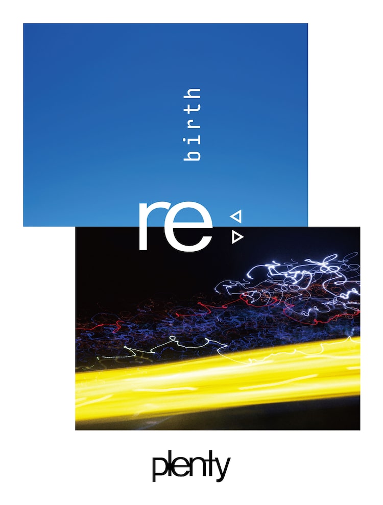 「plenty re:birth」ビジュアル