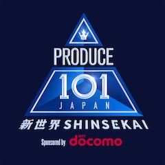 「PRODUCE 101 JAPAN 新世界」デビューグループ名はKO1KEYZ（コイキーズ）