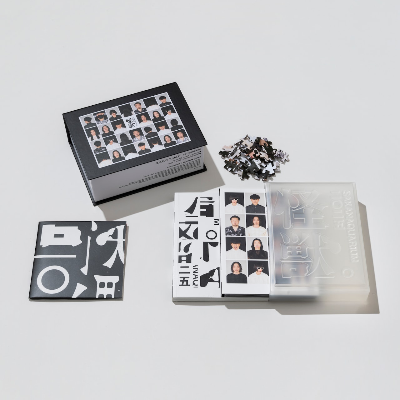 サカナクション「SAKANAQUARIUM 2025 “怪獣”」NF member完全生産限定