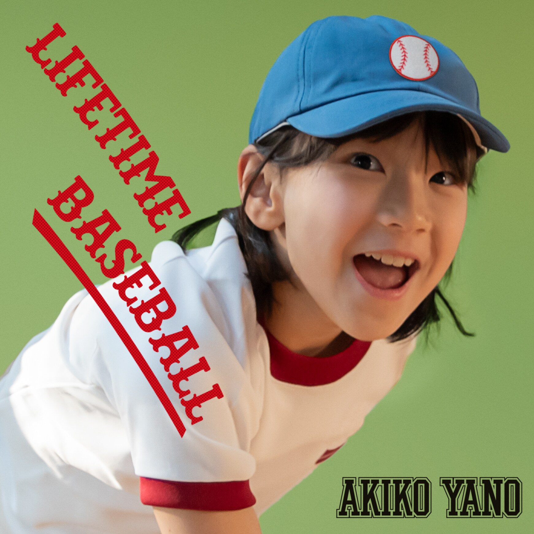 矢野顕子「LIFETIME BASEBALL」配信ジャケット [画像・動画ギャラリー 矢野顕子「LIFETIME BASEBALL」配信ジャケット [画像・動画ギャラリー