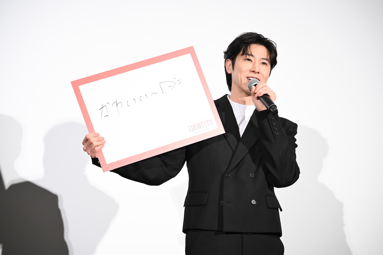 フリップトークで「かわいい」と言われる本音を明かすユンホ。