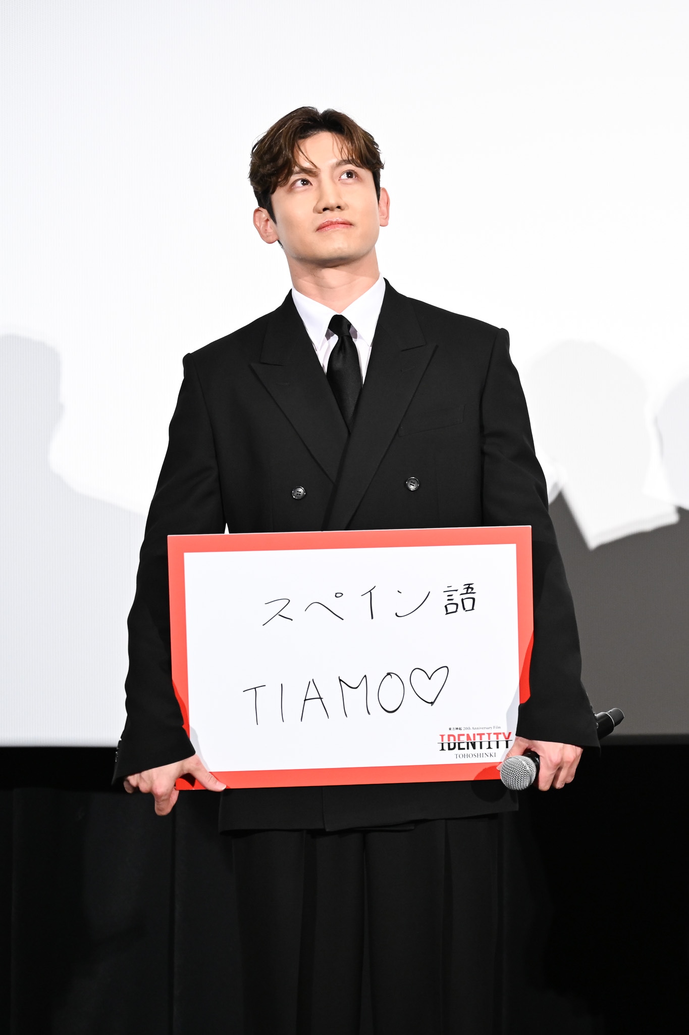 スペイン語を話せるようになりたいと明かしたチャンミン。