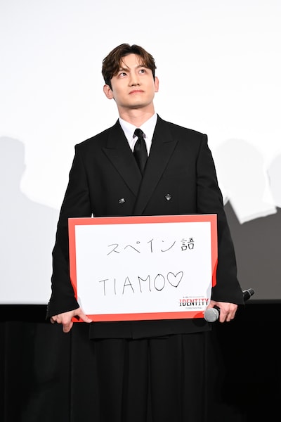 スペイン語を話せるようになりたいと明かしたチャンミン。