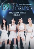 「2026 IS:SUE 1ST TOUR FINAL - IS:SUE IS COMING」ポスター ©︎LAPONE GIRLS