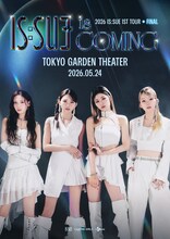 「2026 IS:SUE 1ST TOUR FINAL - IS:SUE IS COMING」ポスター ©︎LAPONE GIRLS