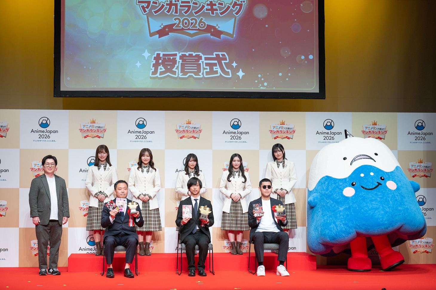 「アニメ化してほしいマンガランキング2026」授賞式の様子。