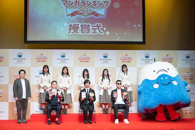 「アニメ化してほしいマンガランキング2026」授賞式の様子。
