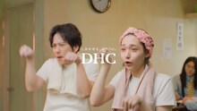 二宮和也と白本彩奈。「DHC ディープ クレンジング オイル ブーストケア」新CMより。