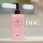 「DHC ディープ クレンジング オイル ブーストケア」新CMより。