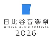 「日比谷音楽祭2026」ロゴ