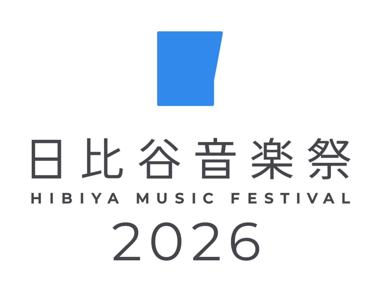 「日比谷音楽祭2026」ロゴ