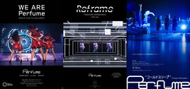 Perfume劇場作品「WE ARE Perfume」「Reframe」6都市でリバイバル上映決定