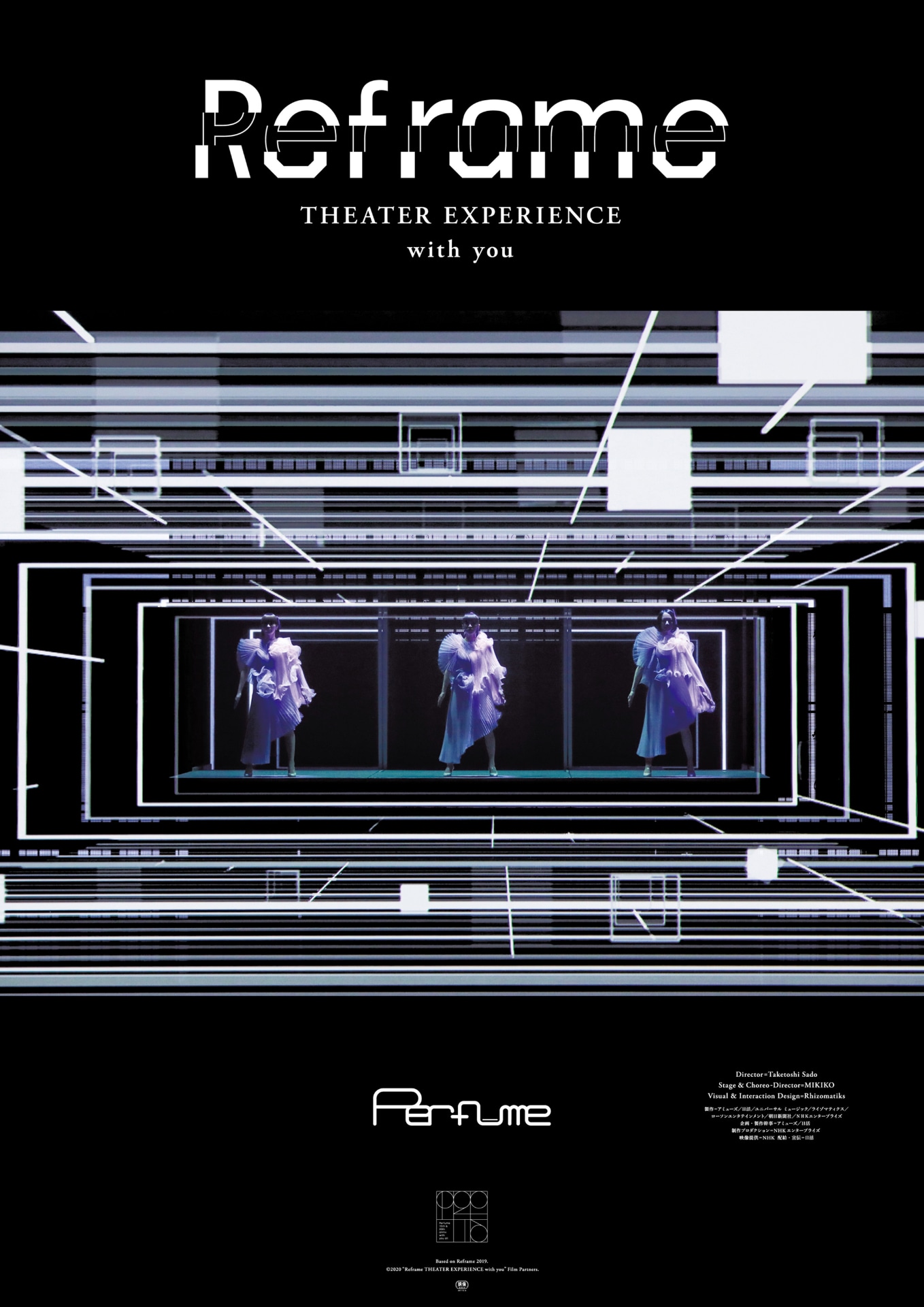 「Reframe THEATER EXPERIENCE with you」ポスタービジュアル (C)2020“Reframe THEATER EXPERIENCE with you”Film Partners.