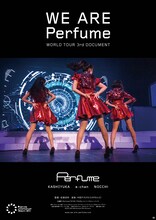 「WE ARE Perfume -WORLD TOUR 3rd DOCUMENT」ポスタービジュアル (C) 2015“WE ARE Perfume”Film Partners.
