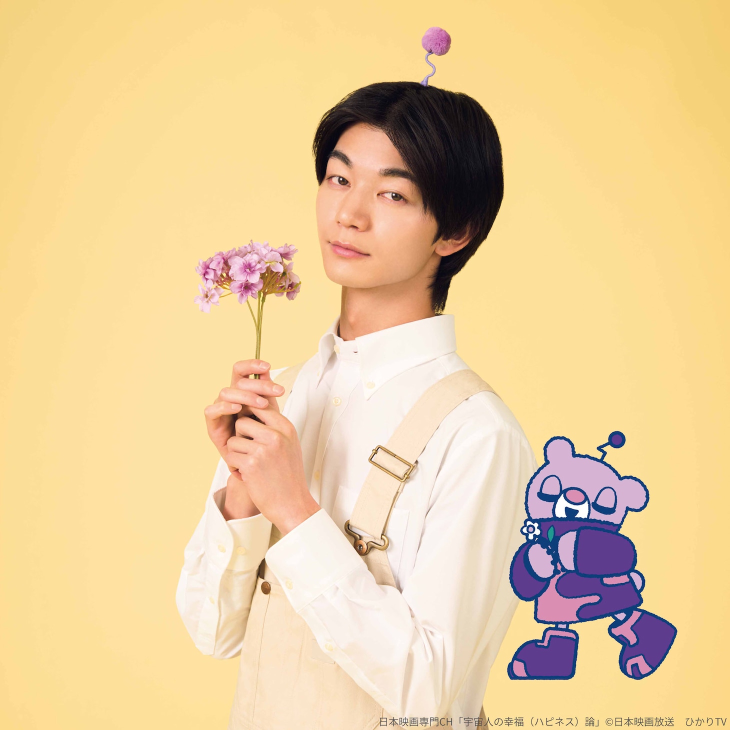 ハンナ役の吉澤要人。©日本映画放送 ひかりTV