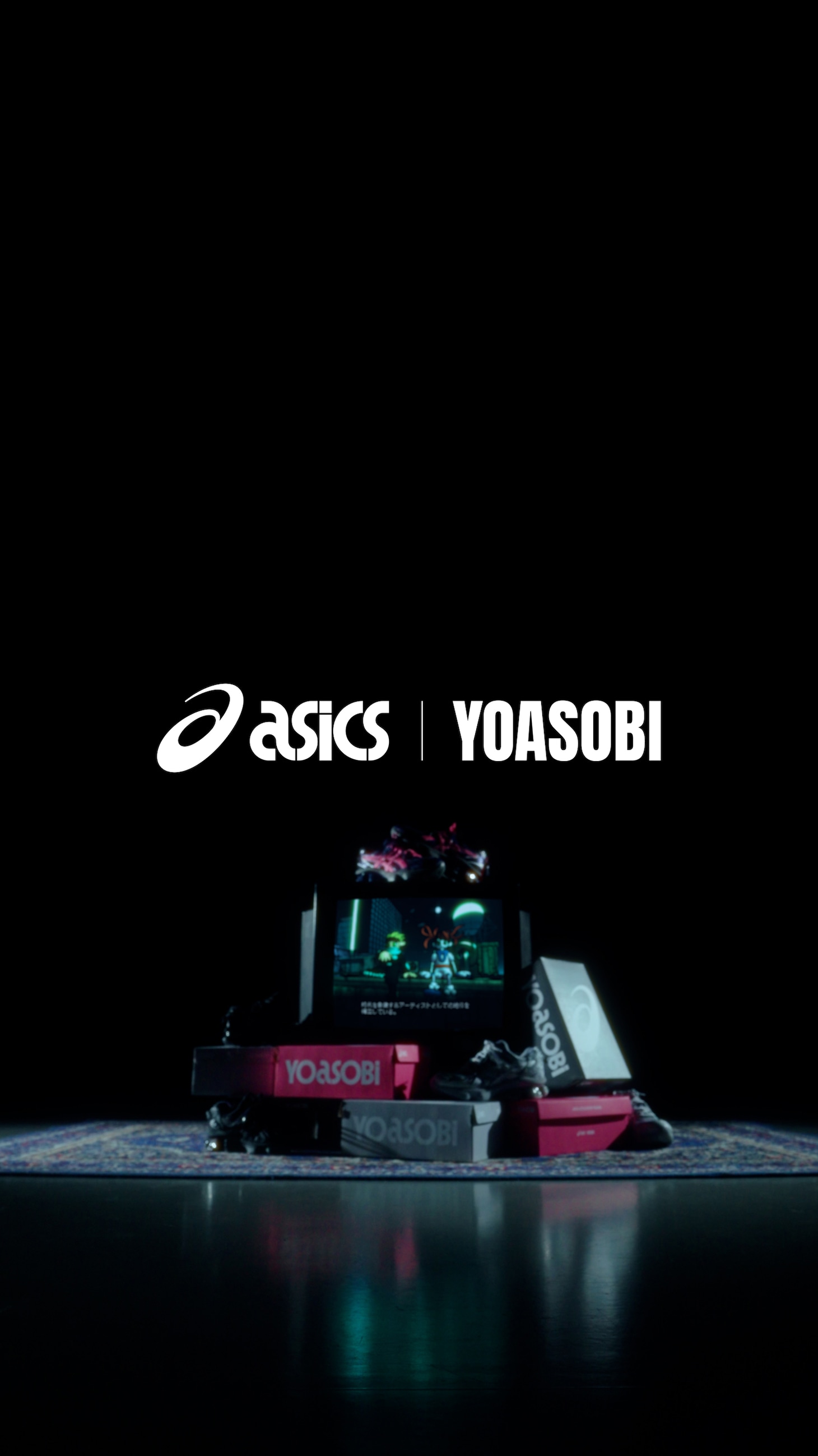 「ASICS × YOASOBI」コラボムービーより。