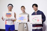 左からサンシャイン池崎、剛力彩芽、若井滉斗（Mrs. GREEN APPLE）。