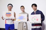 左からサンシャイン池崎、剛力彩芽、若井滉斗（Mrs. GREEN APPLE）。