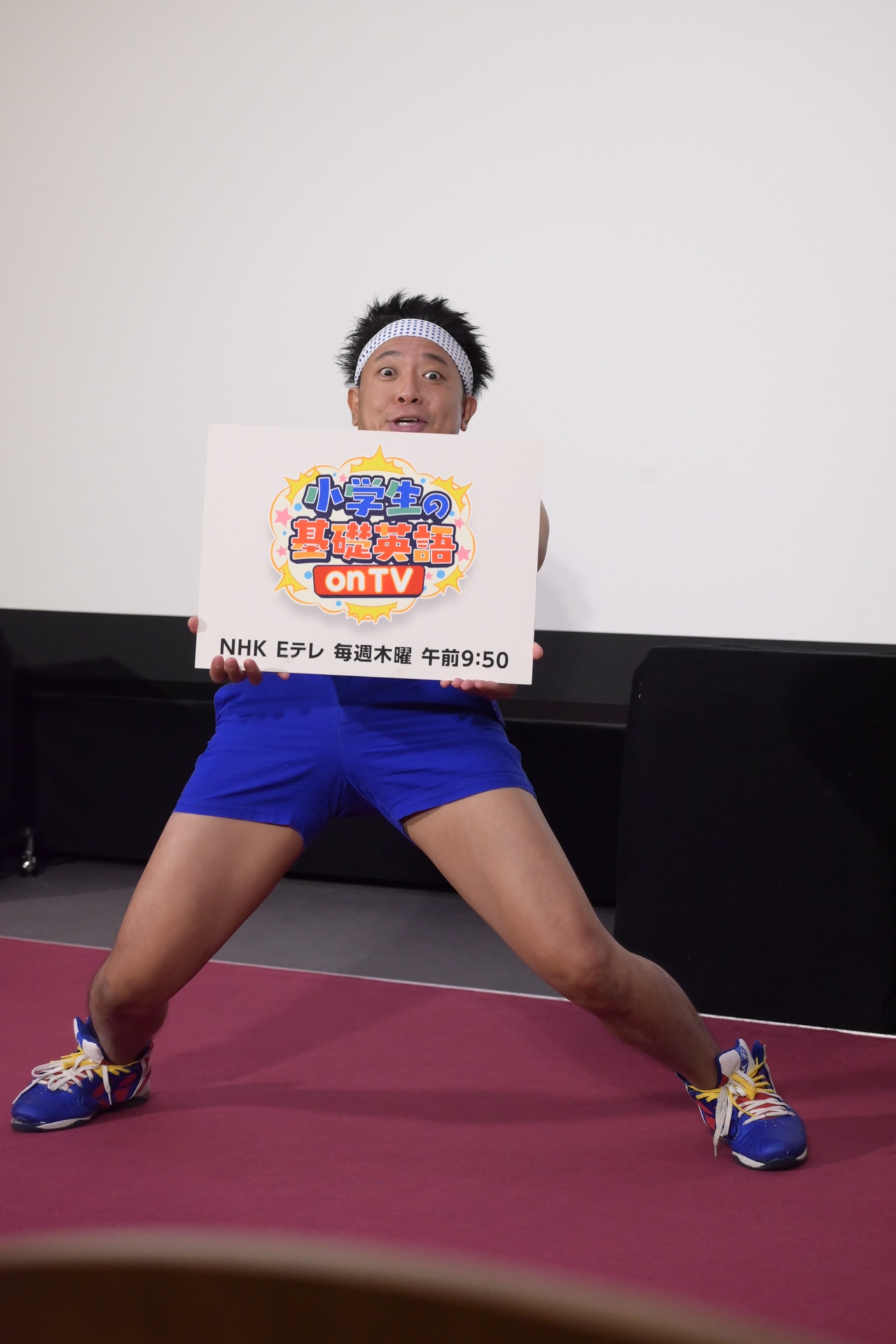 サンシャイン池崎