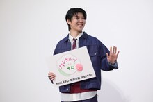 サンシャイン池崎の期待を受ける若井滉斗（Mrs. GREEN APPLE）。