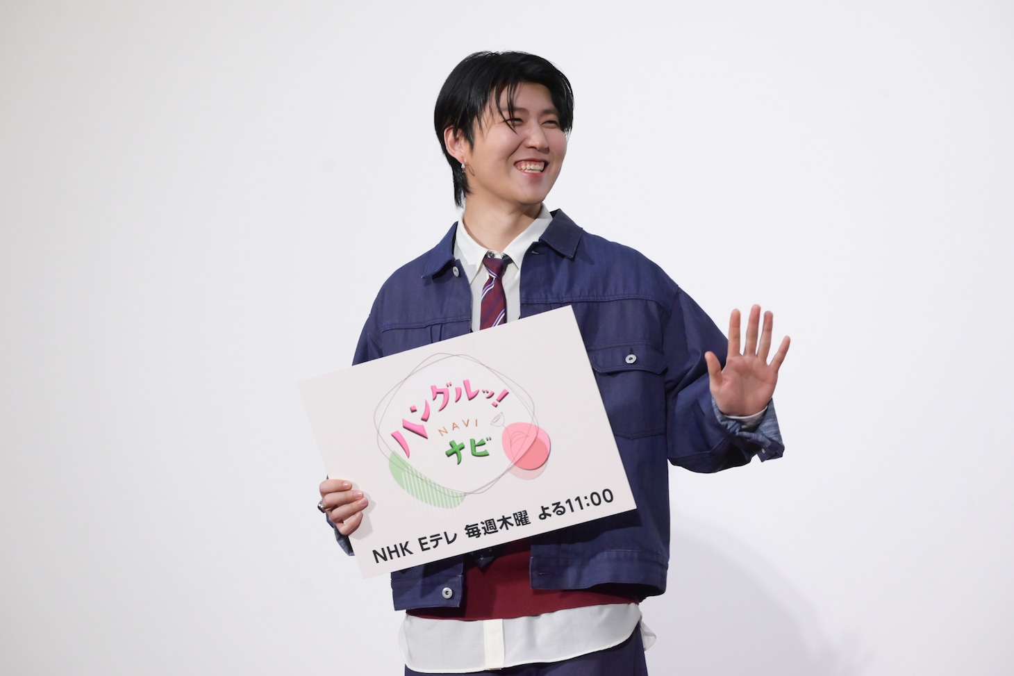 サンシャイン池崎の期待を受ける若井滉斗（Mrs. GREEN APPLE）。