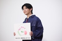 若井滉斗（Mrs. GREEN APPLE）