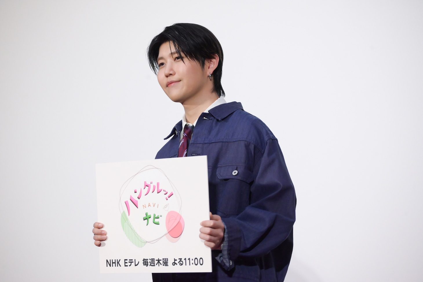 若井滉斗（Mrs. GREEN APPLE）