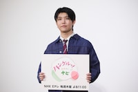 若井滉斗（Mrs. GREEN APPLE）