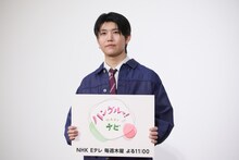 若井滉斗（Mrs. GREEN APPLE）