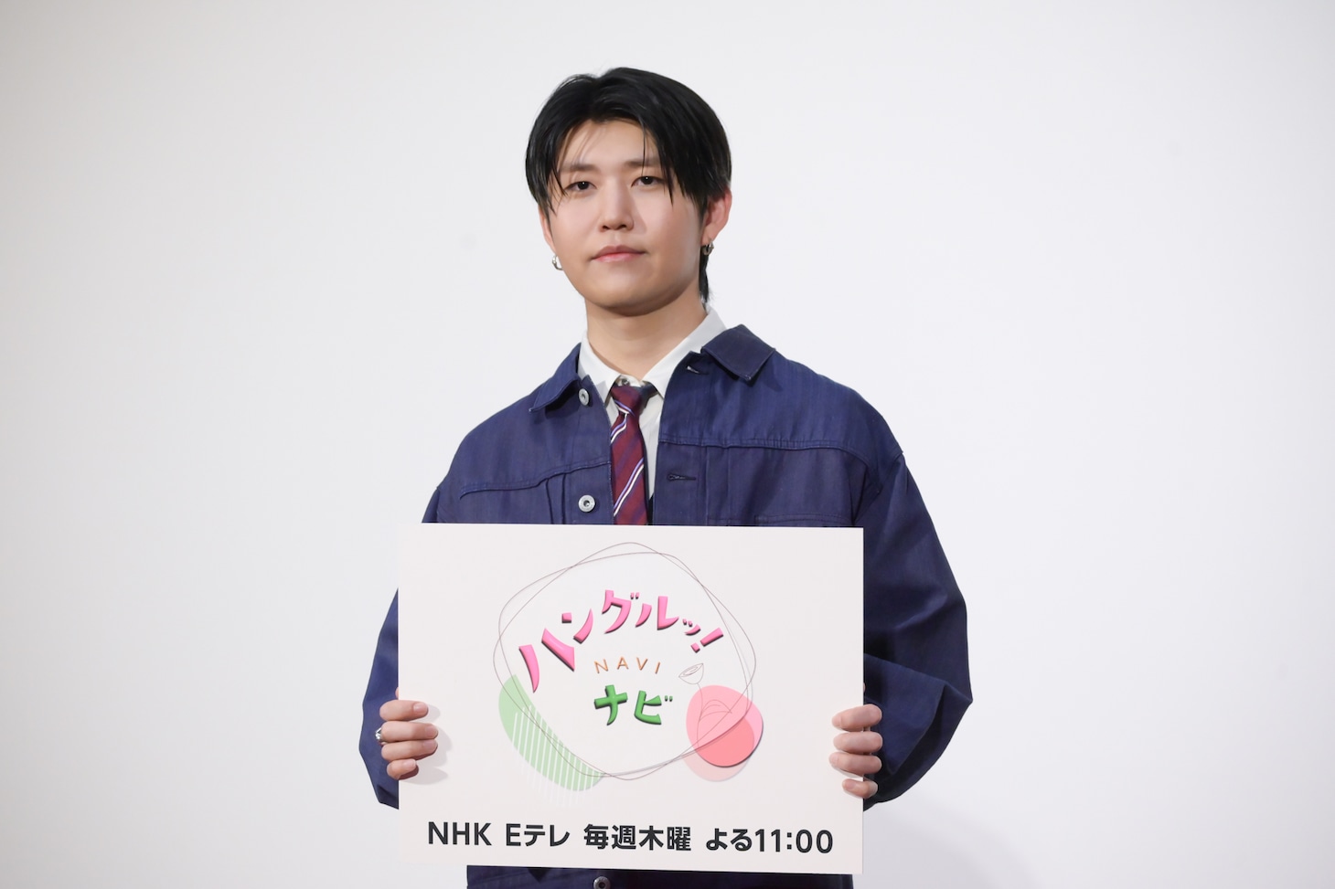 若井滉斗（Mrs. GREEN APPLE）